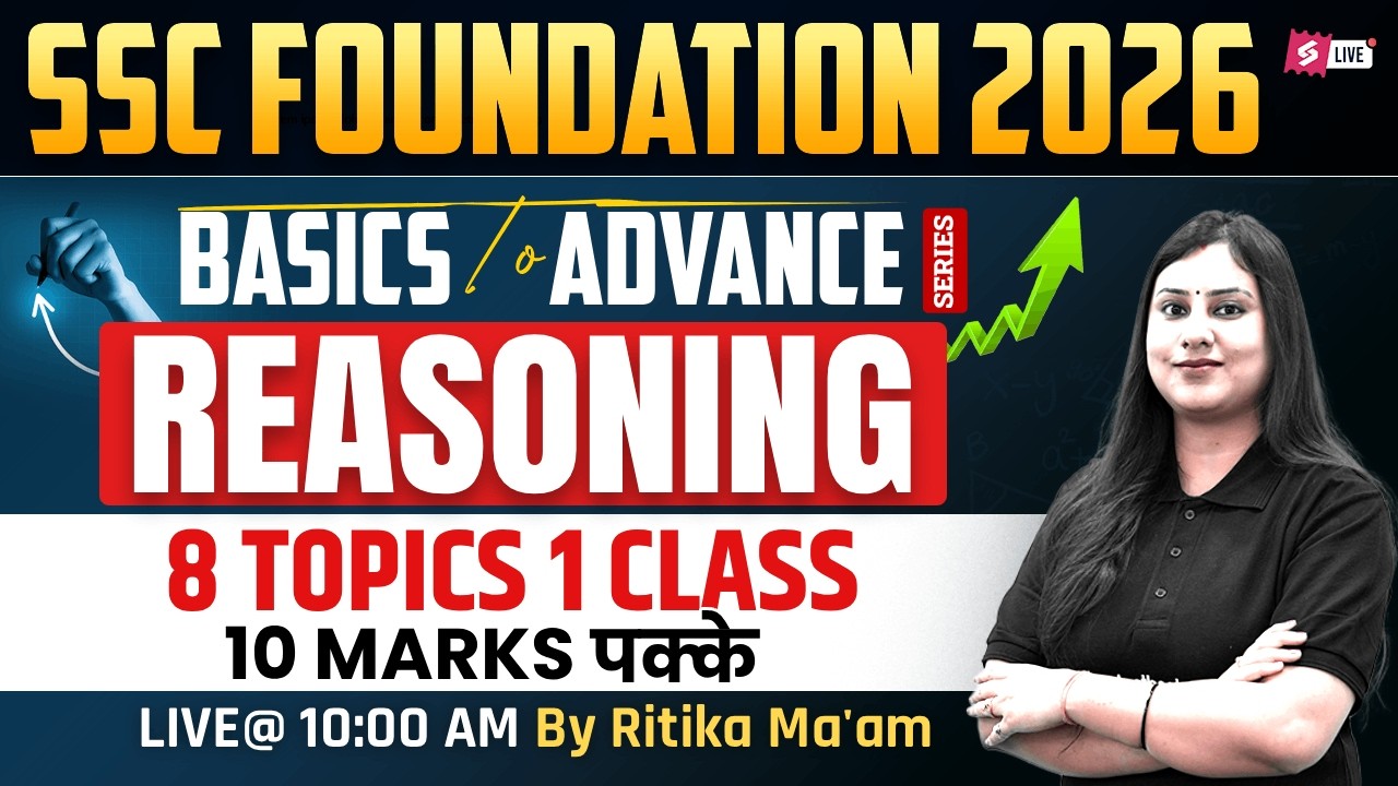 SSC Foundation Reasoning 2026 | Reasoning Practice Set for SSC Exams | Reasoning by Ritika Tomar