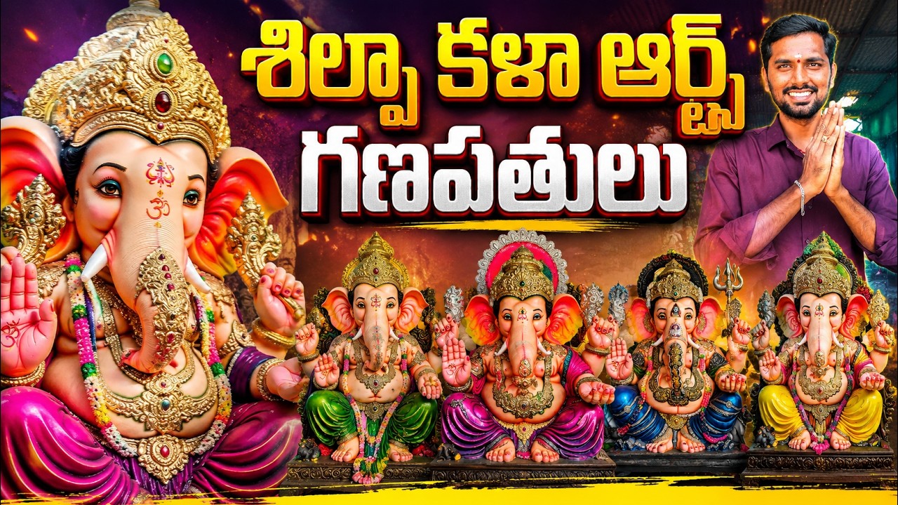 Korutla Shilpa Kala Arts Ganesh idols | ABM Creations