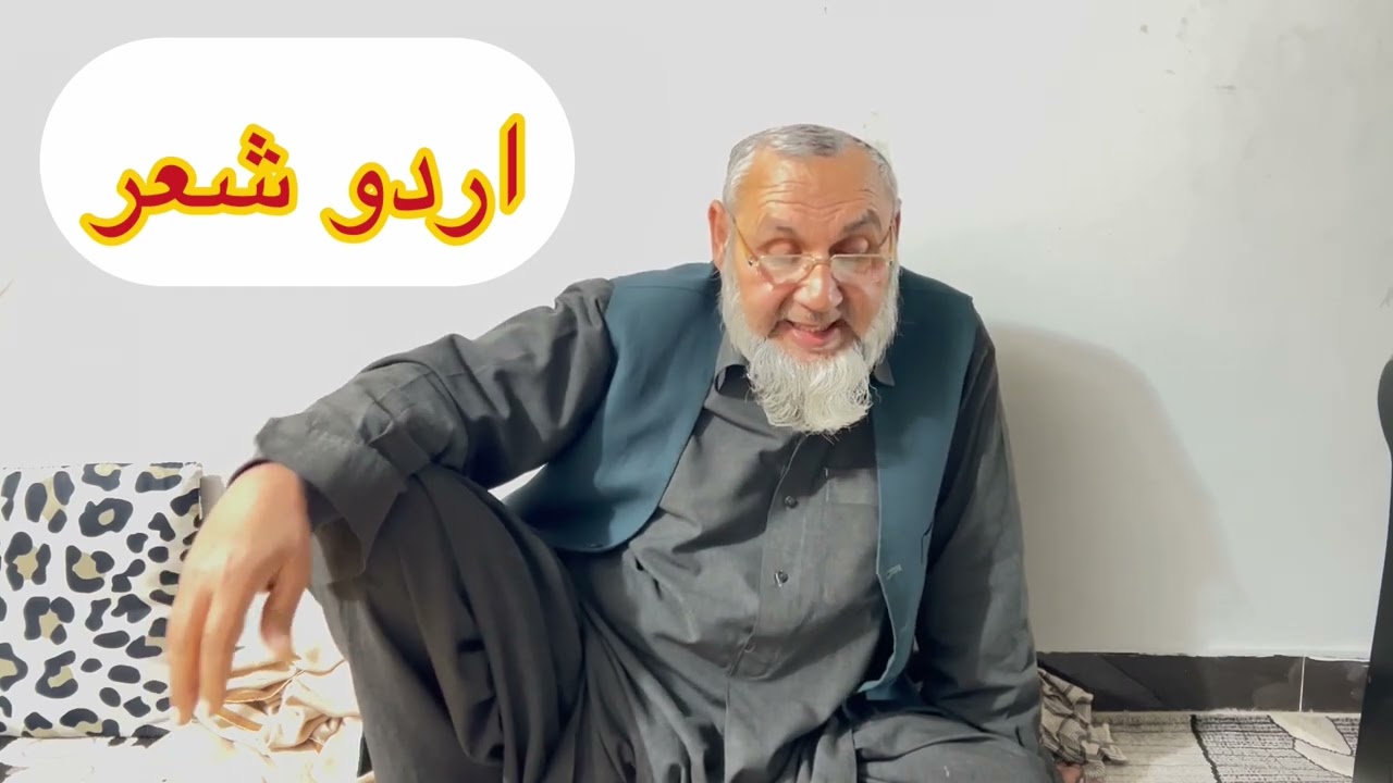 اردو شعر#viral #youtube #trending #پشتوغزل 