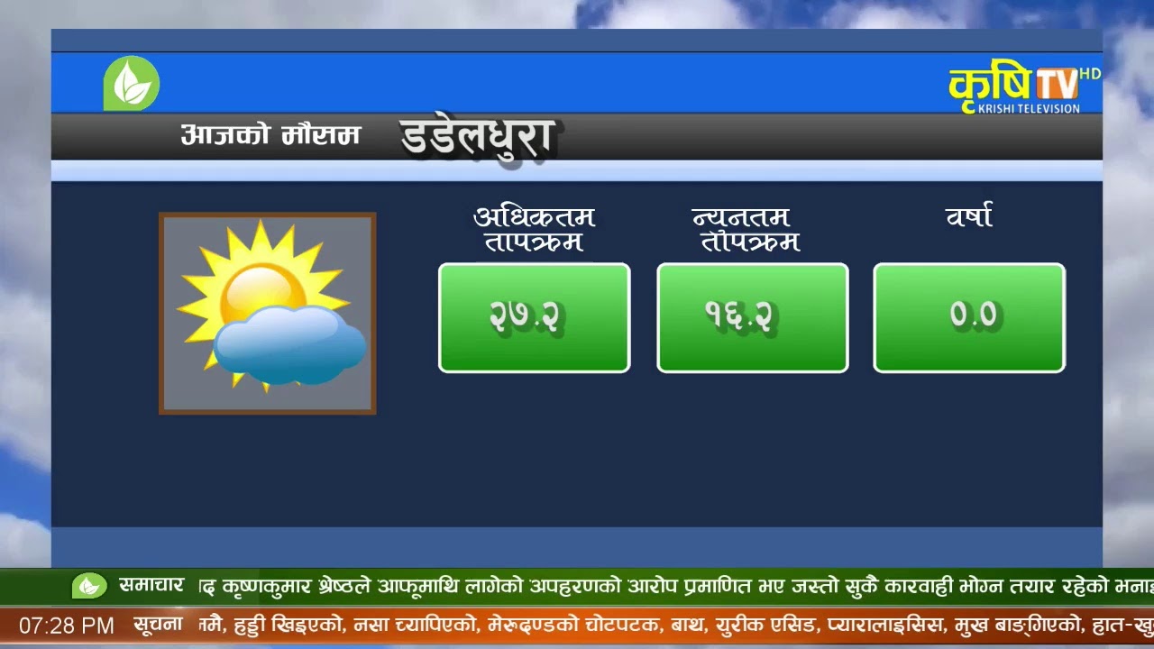 krishitv