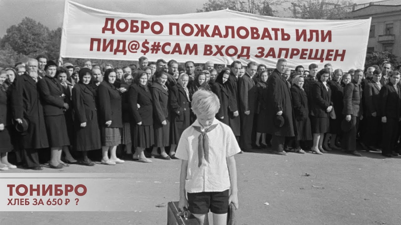 Партнер Стерлигова в Сибири. Братья Ипатовы - хлеб за 650р.