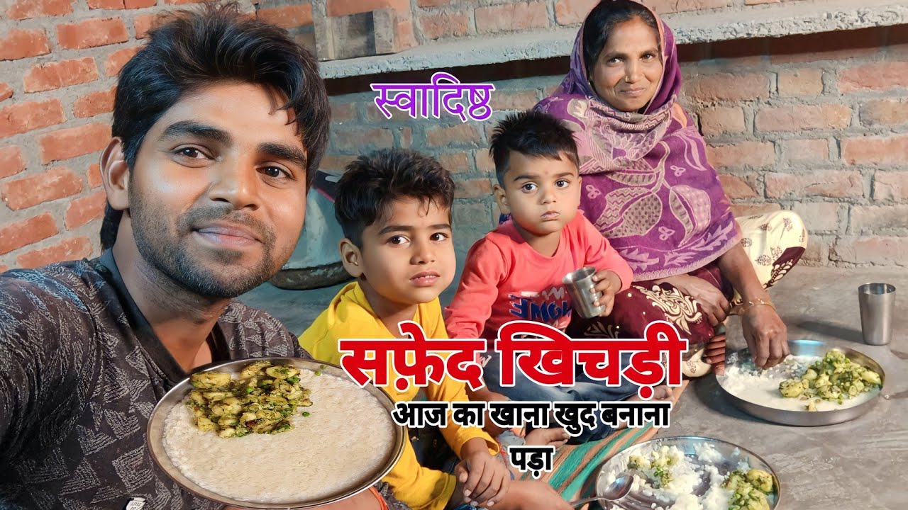 सुलेखा गई अपने घर, संदीप को बनाना पड़ा खाना 🥲😁