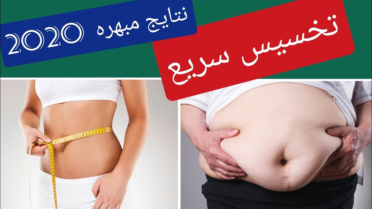 كل ما تحتاج ان تعرفه عن الصيام المتقطع !