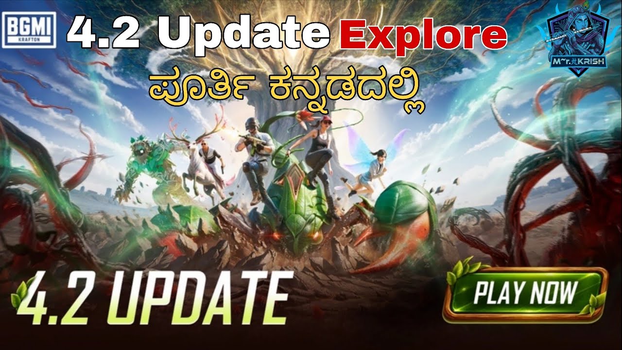 BGMI 4.2 Update Explore ಪೂರ್ತಿ ಕನ್ನಡದಲ್ಲಿ |MrKRiSHGaming|BGMI kannada|4.2 update #bgmikannada #Bgmi