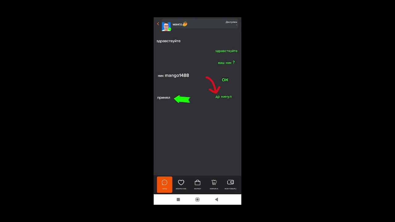 #beeepro1year #туториал #beeepro  #рекомендации #роблокс Roblox  туториал для продавцов на beee pro