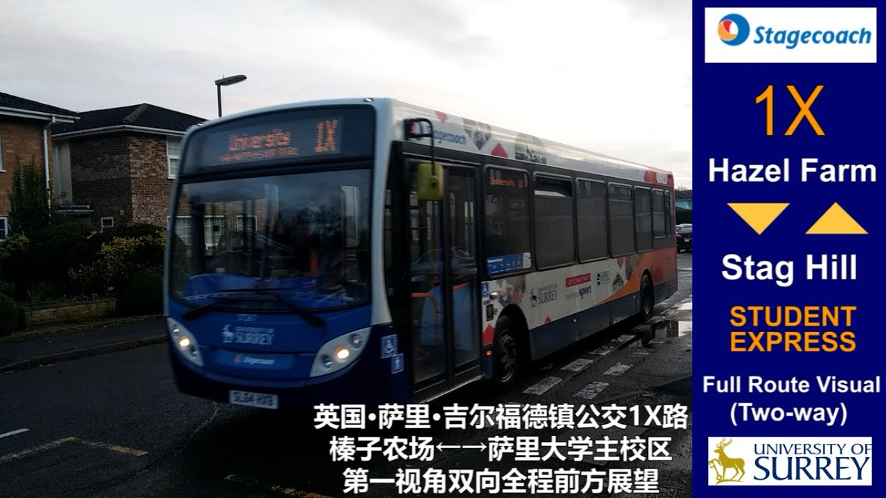 [Full Route Visual] Guildford Bus Route 1X (Hazel Farm↔Stag Hill)