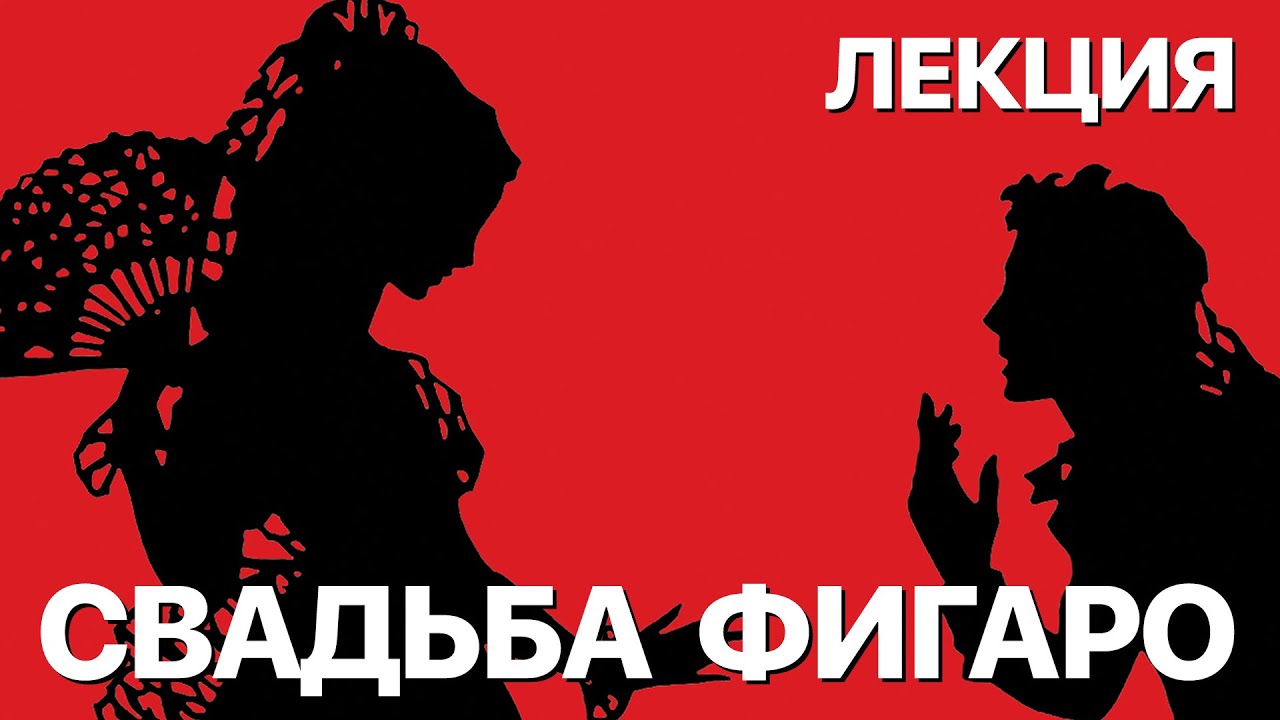 Сумерки богов. ЛЕКЦИЯ 