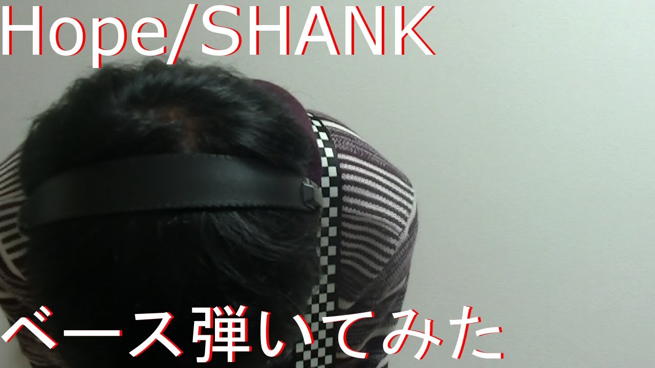 【動画内TAB譜有】Hope/SHANKベース弾いてみた 【GreenMan BASS（VSラーテル）】