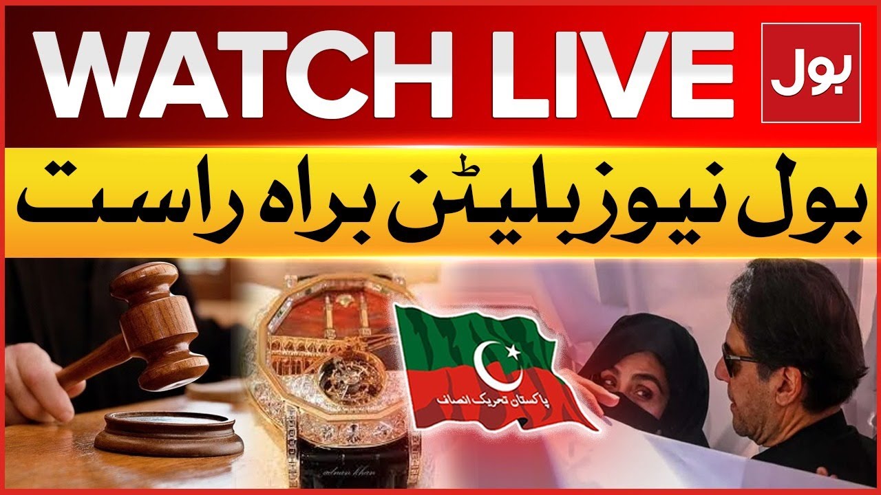 LIVE:BOL News Bulletin at 6 PM | IHC Big Decision| Imran khan & Bushra Bibi Sentence Suspends | BOL