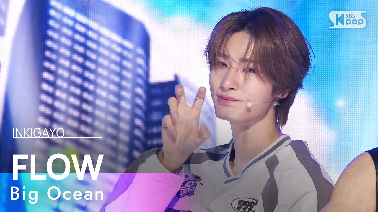 Big Ocean (빅오션) - FLOW @인기가요 inkigayo 20241215