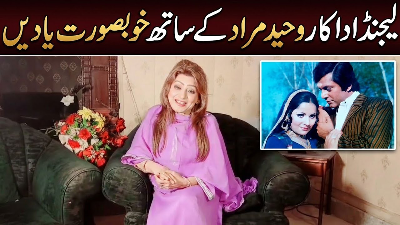 Memories With Legend Actor Waheed Murad | Anokha Daaj | Aslam Dar | Durdana Rehman Official