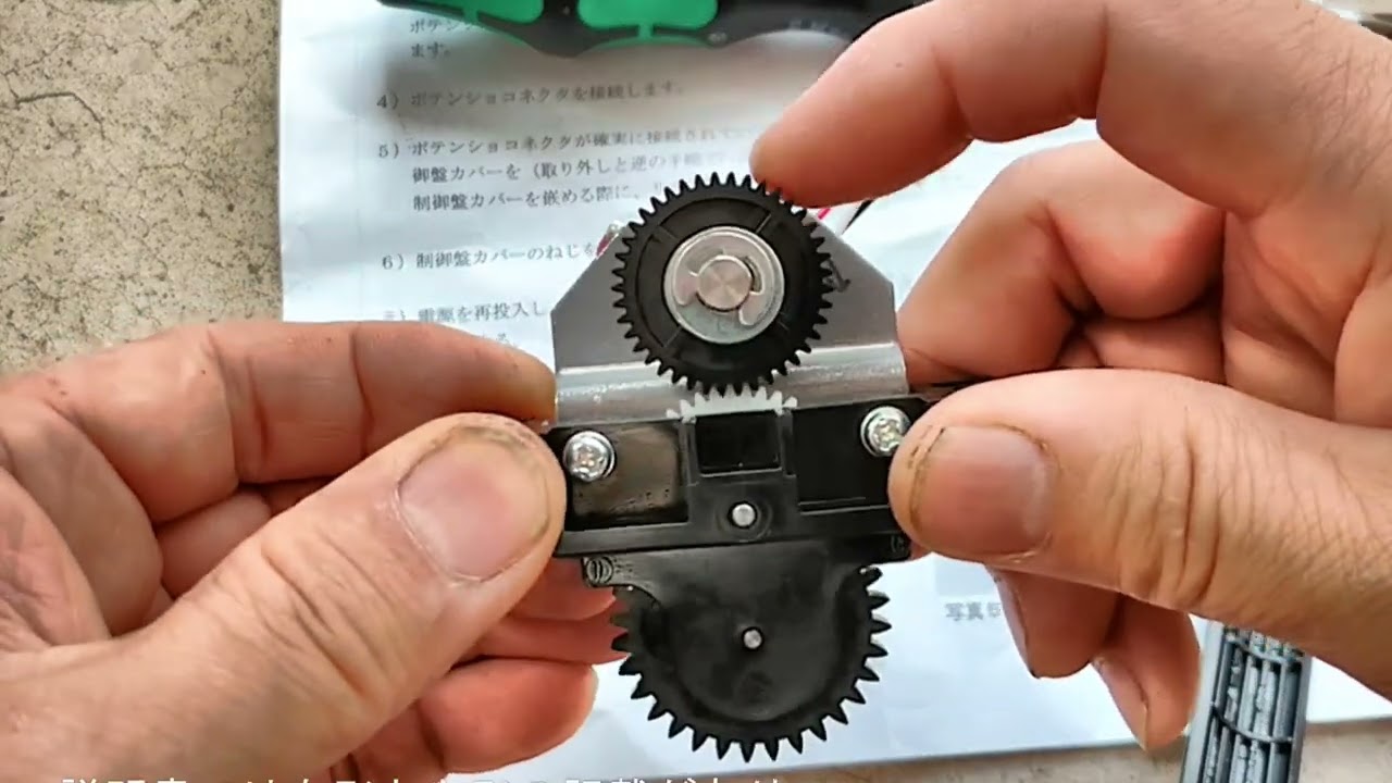 三和シャッター　ポテンションメーター交換作業