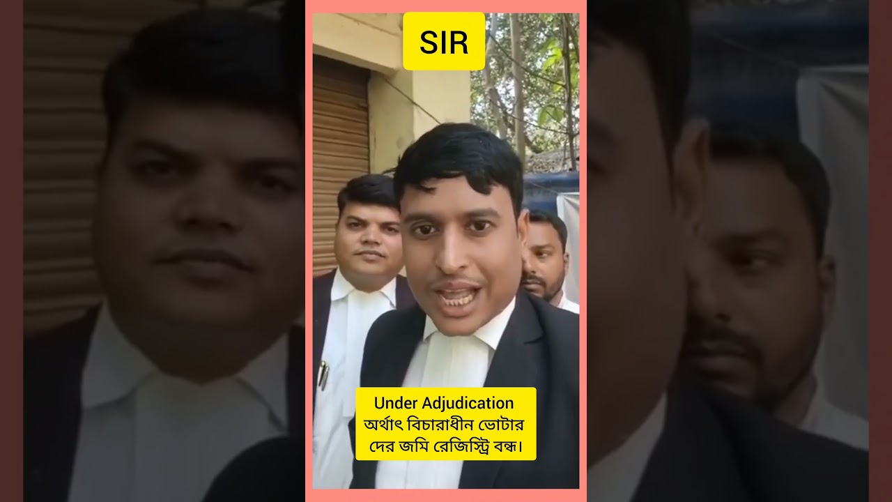#sir #2002voterlist #adjudication #epiccard #sirdocuments #sir_news #sir_west_bengal