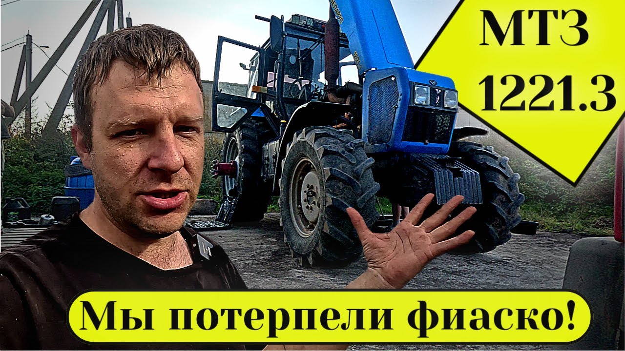 Не повторяйте наших ошибок! Ремонт КПП МТЗ-1221 с неожиданным финалом!