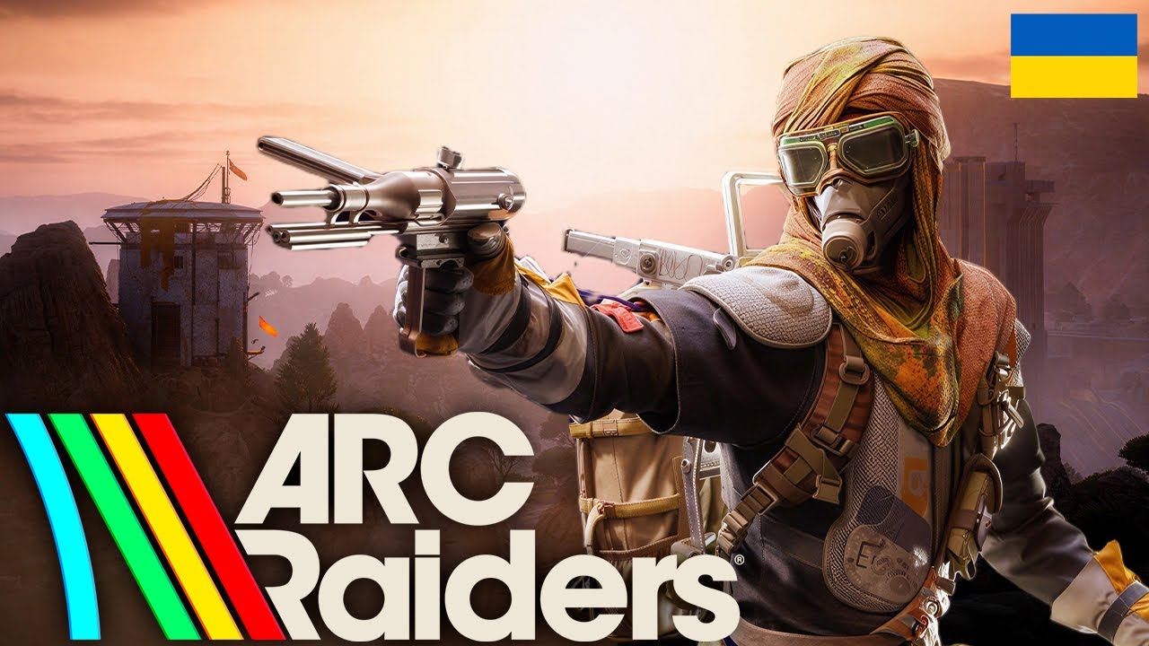 ARC Raiders | ВАЖКИЙ ШЛЯХ ДО ЛЕГЕНД СПЕРАНЗИ💥#arcraiders  #українською
