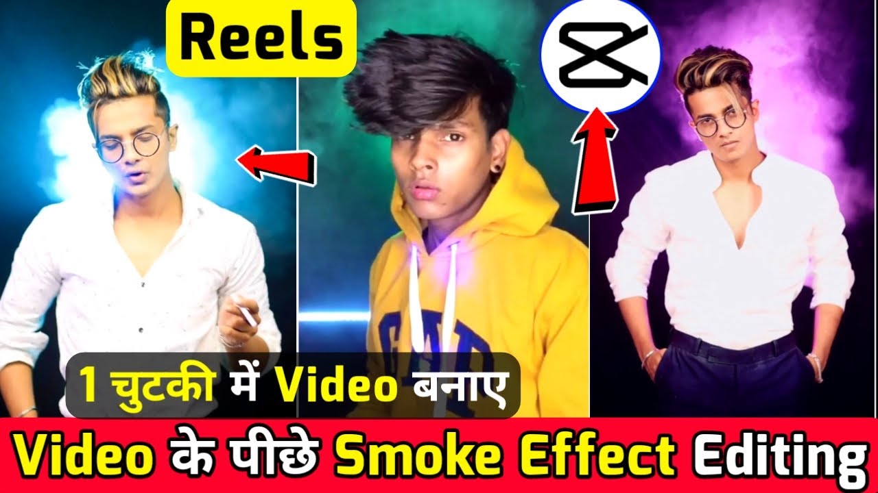 Colour smoke effect video background | Color Smoke Effect | Reels Video Editing