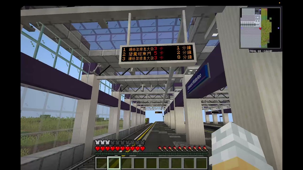 [MTR Mod] Lets Play Server from Miyoshi to Maidhead while some players are playing lag in the server
