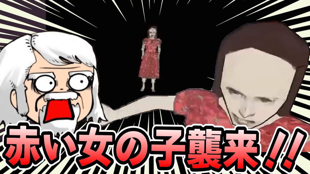 【襲来】赤い女の子現る！背後から近づいてきた女の子に襲われるべるくらさん【Lethal Company】