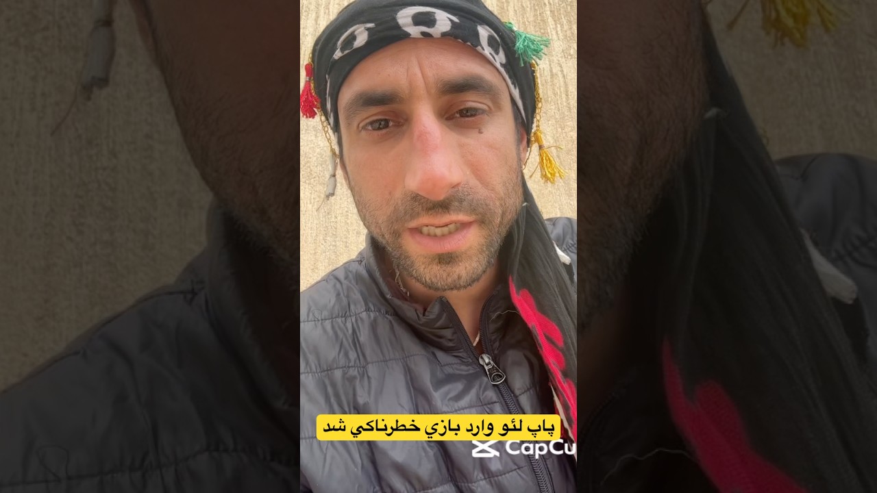 پاپ لئو وارد بازي خطرناك دين و سياست شد #جاوید_شاه