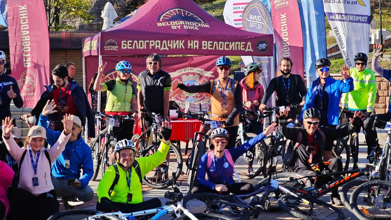 DUNAV ULTRA - уикенд приключение: Белоградчик на велосипед - в леговищата на пещерната мечка!