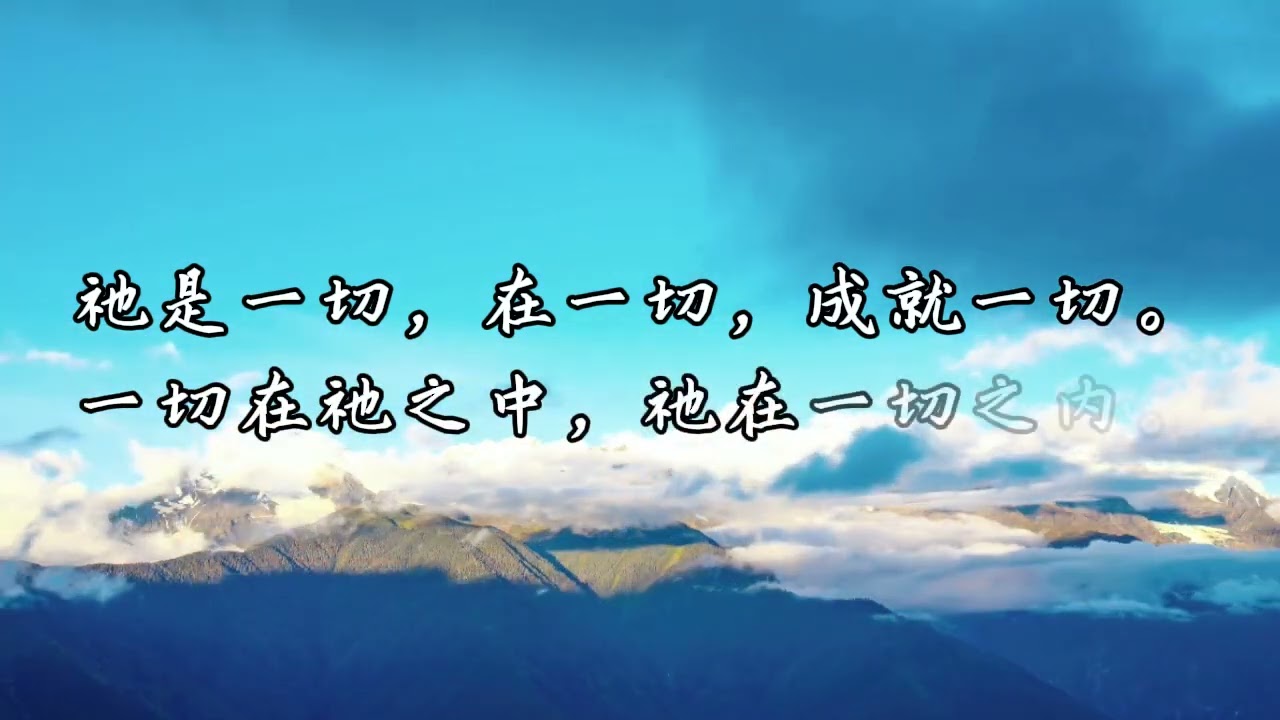《祂》#觉悟者 #圣光宗 #指导灵