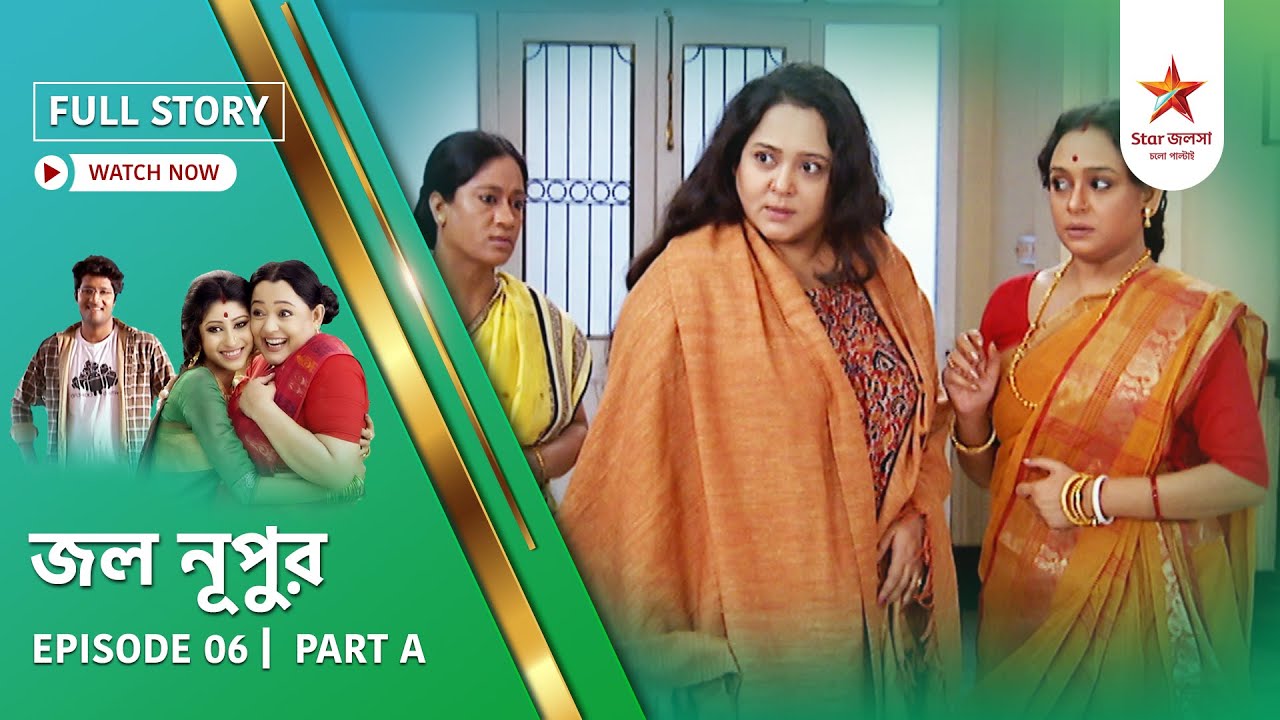 Full Story | Jol Nupur | Episode 6 | Part A