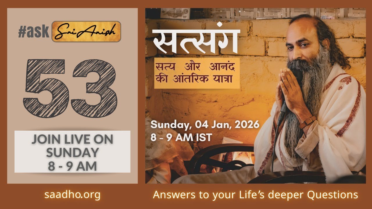 # 53 | वृद्धावस्था में स्वीकार भाव और मृत्यु की तैयारी — कैसे करें?  | Gurudev Sri Anish