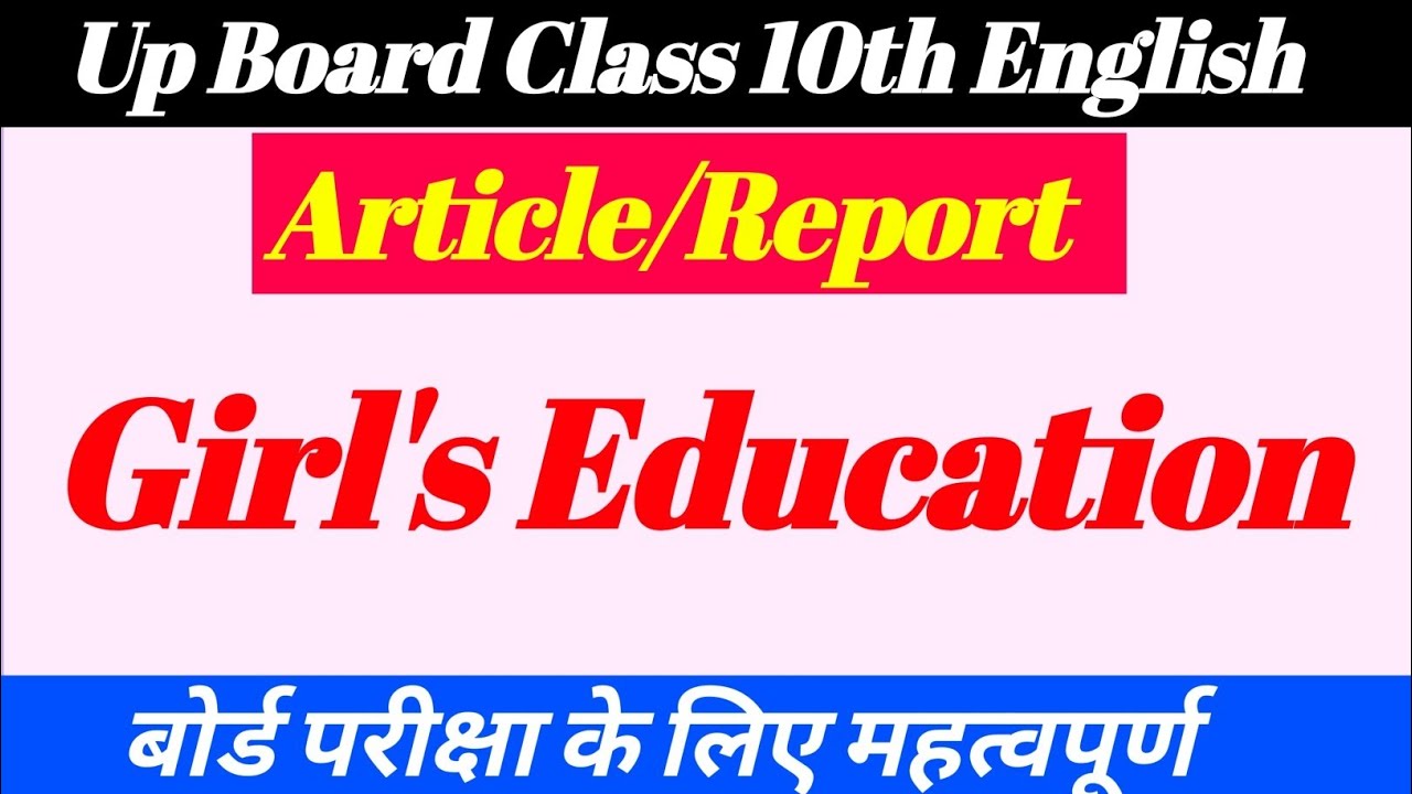 Girl's Education। Article/ Report Writing ।Up Board Class 10th English