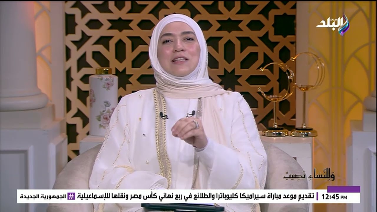 نساء من القرآن والسنة (آمنة بنت وهب والدة النبي .. حكيمة قومها)