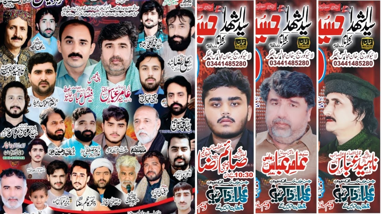 #live #majalis Aza 10 December 2025 Abbas Nagar Nazd Sial Bhakkar