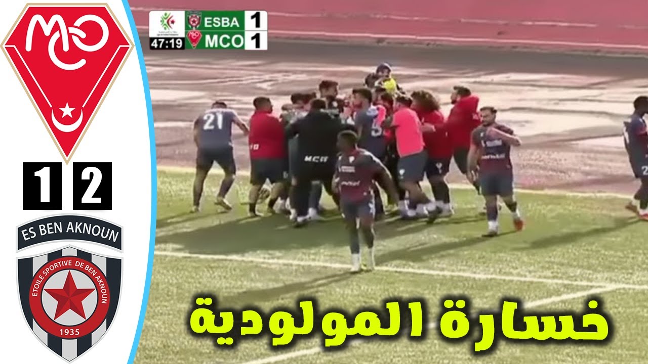 ملخص مباراة مولودية وهران و نجم بن عكنون | الدوري الجزائري اليوم | mco vs esba