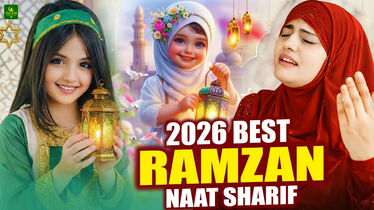 🕋☪️ Ramzan Mubarak | 2026 Ramzan Naat | Best Urdu Naat ~ Ramzan Naat ~ Very Heart Touching Naat