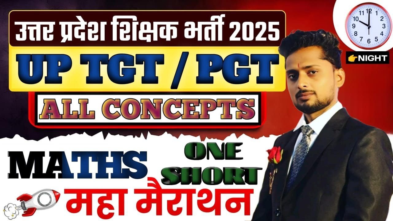 YOUTH BOOK SOLUTIONS // UP TGT/PGT 2025 //CLASS-44 // MATHS // PRECTICE SET THURSDAY MAIRATHAN CLASS