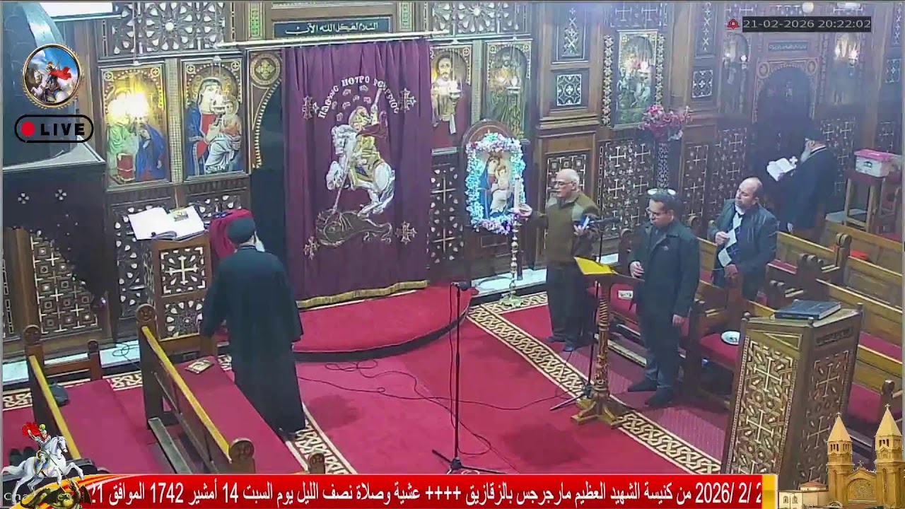 بث مباشر