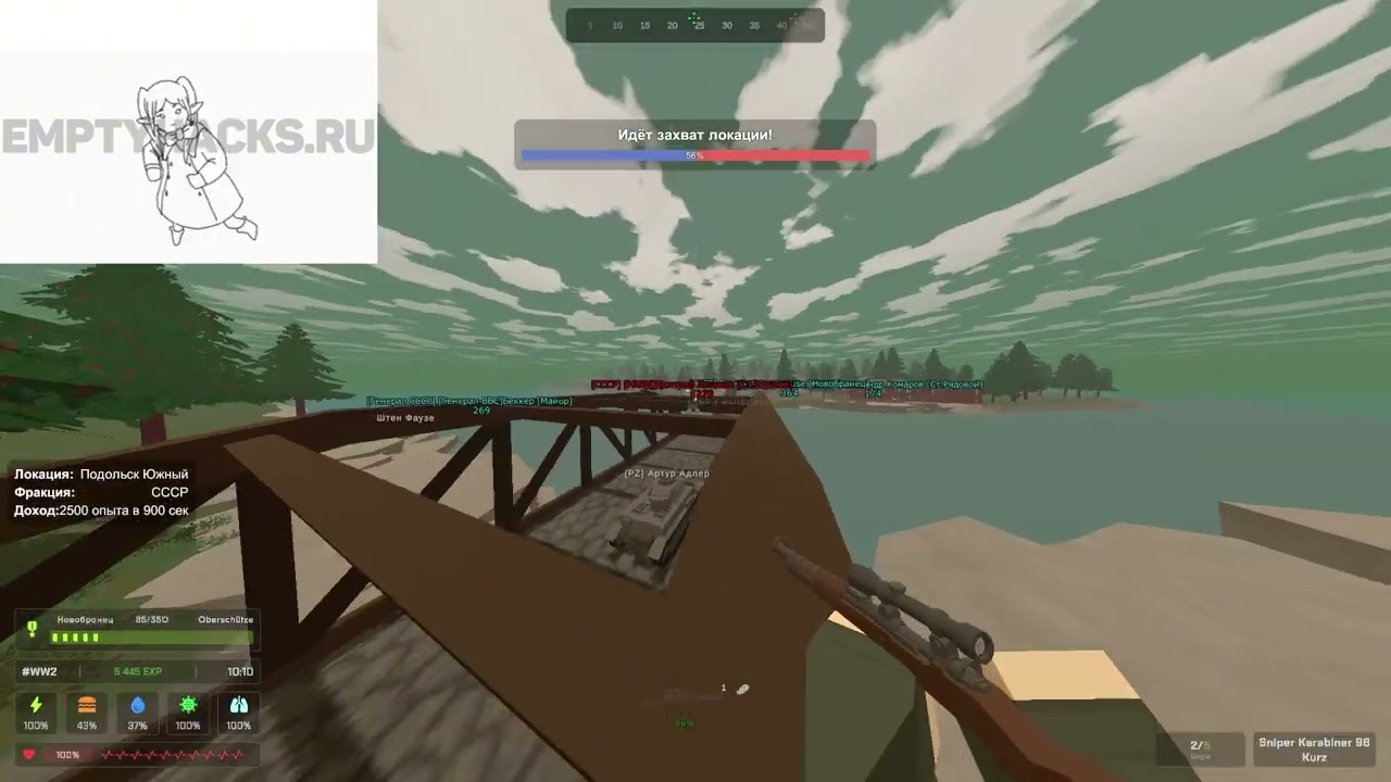 Фулл легит игра С Лучшим Читом EmptyHack| Unturned Hacks | EmptyHack | Unturned Hax | HAX