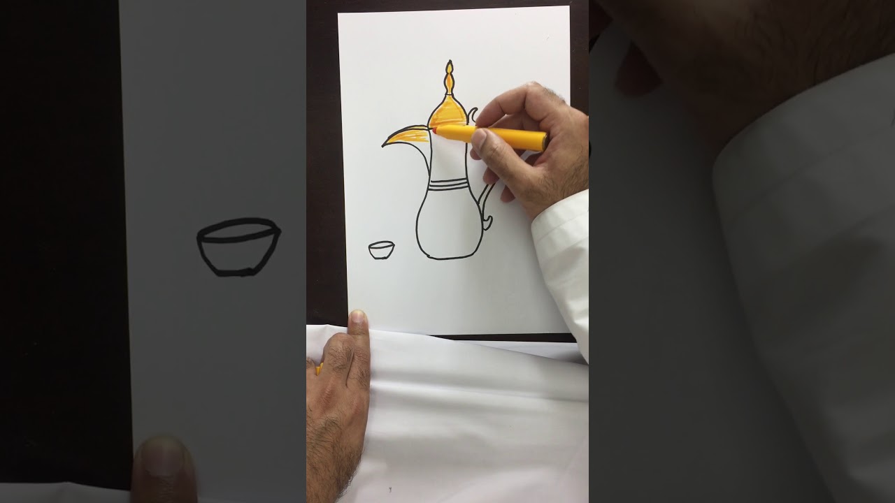 دلة قهوة رسم Dallah coffee drawing