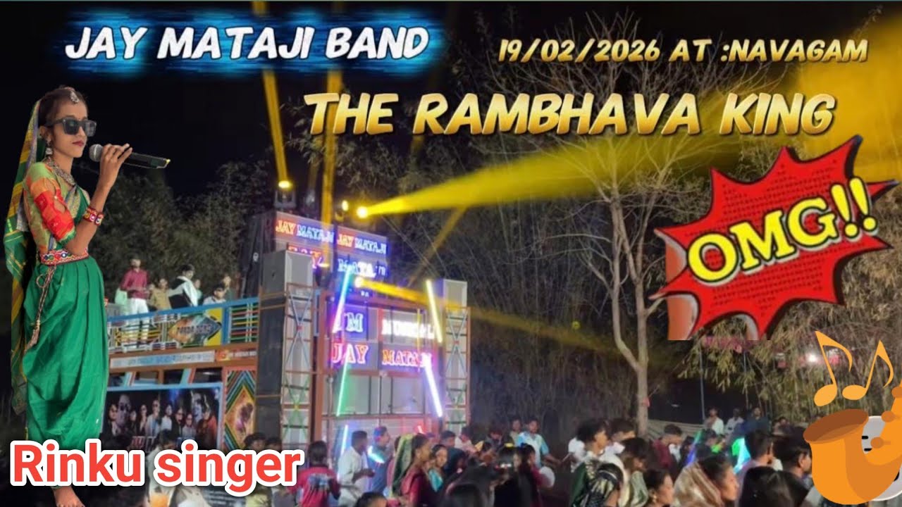Jm band // The Rambhava king 👑// 19/02/2026 AT : navagam panuda @jaymatajibandrambhavaoffic6965 