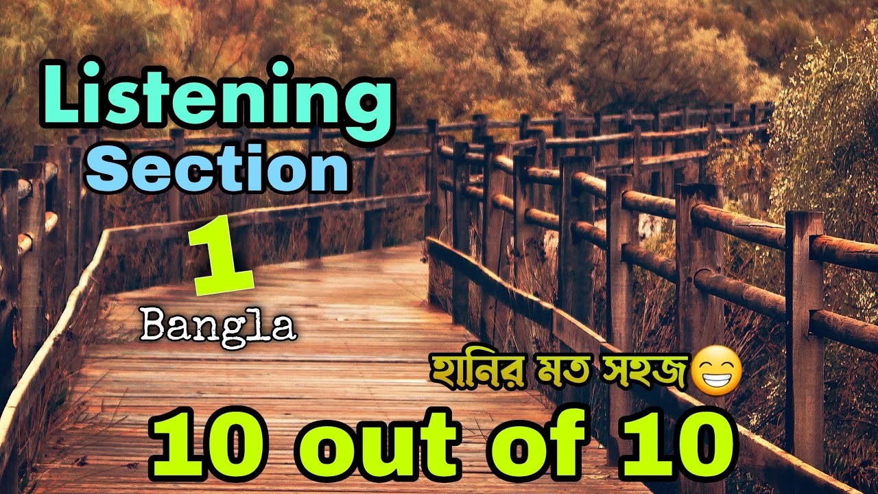 Listening SECTION 1 In Bangla -10 out of 10 Challenge✌ Easy and Fun
