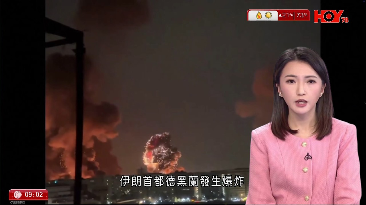 有線新聞 1000 新聞報道｜即時新聞｜港聞｜兩岸國際｜資訊｜HOY TV NEWS｜ 20260308