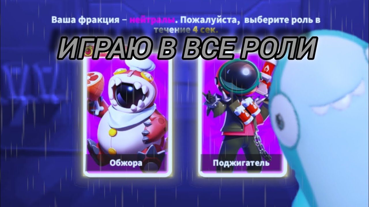 ИГРАЮ В ВСЕ РОЛИ В SUPER SUS #supersus 