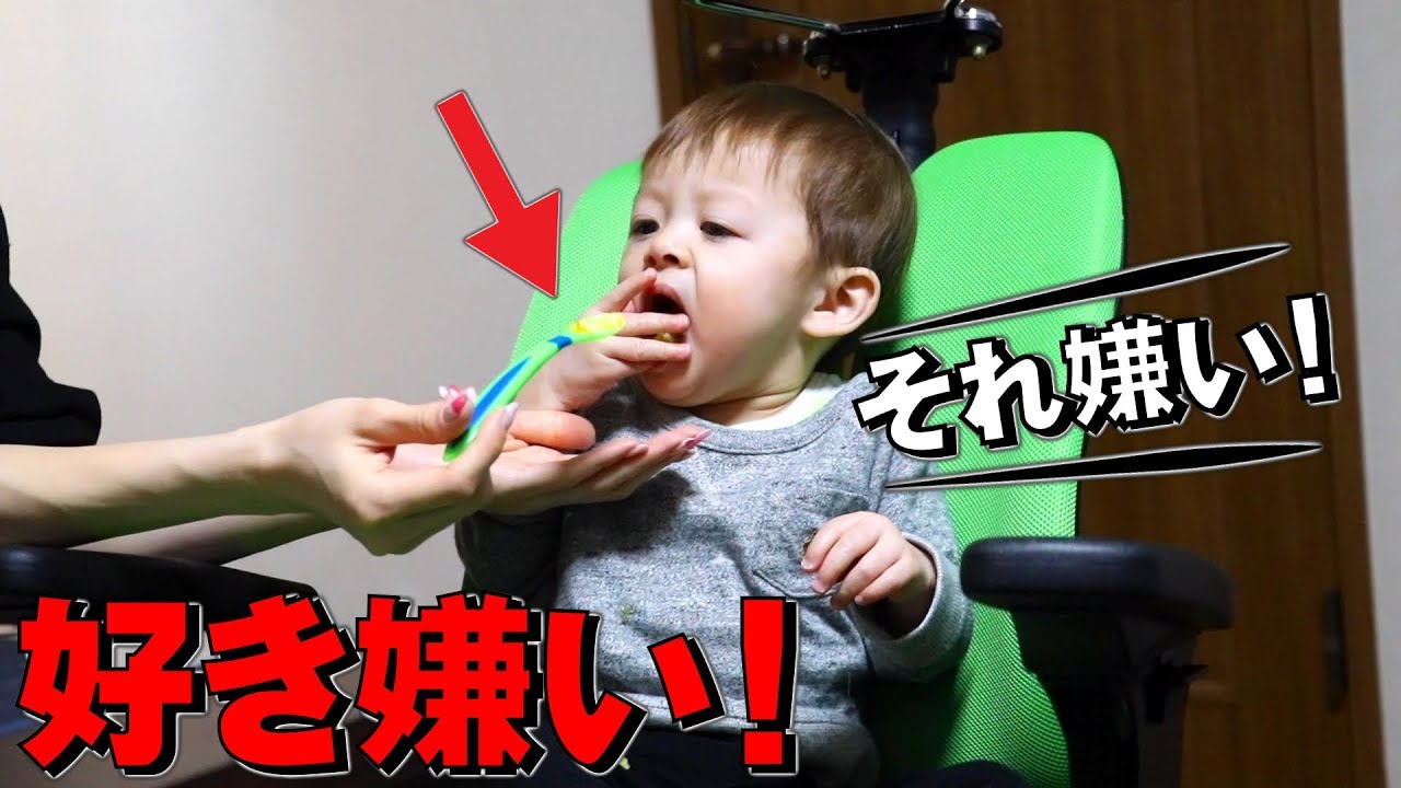 赤ちゃん しぃしぃの好き嫌いが始まった…!?お昼ご飯 離乳食の様子【いおりくんTV 日常と休日】