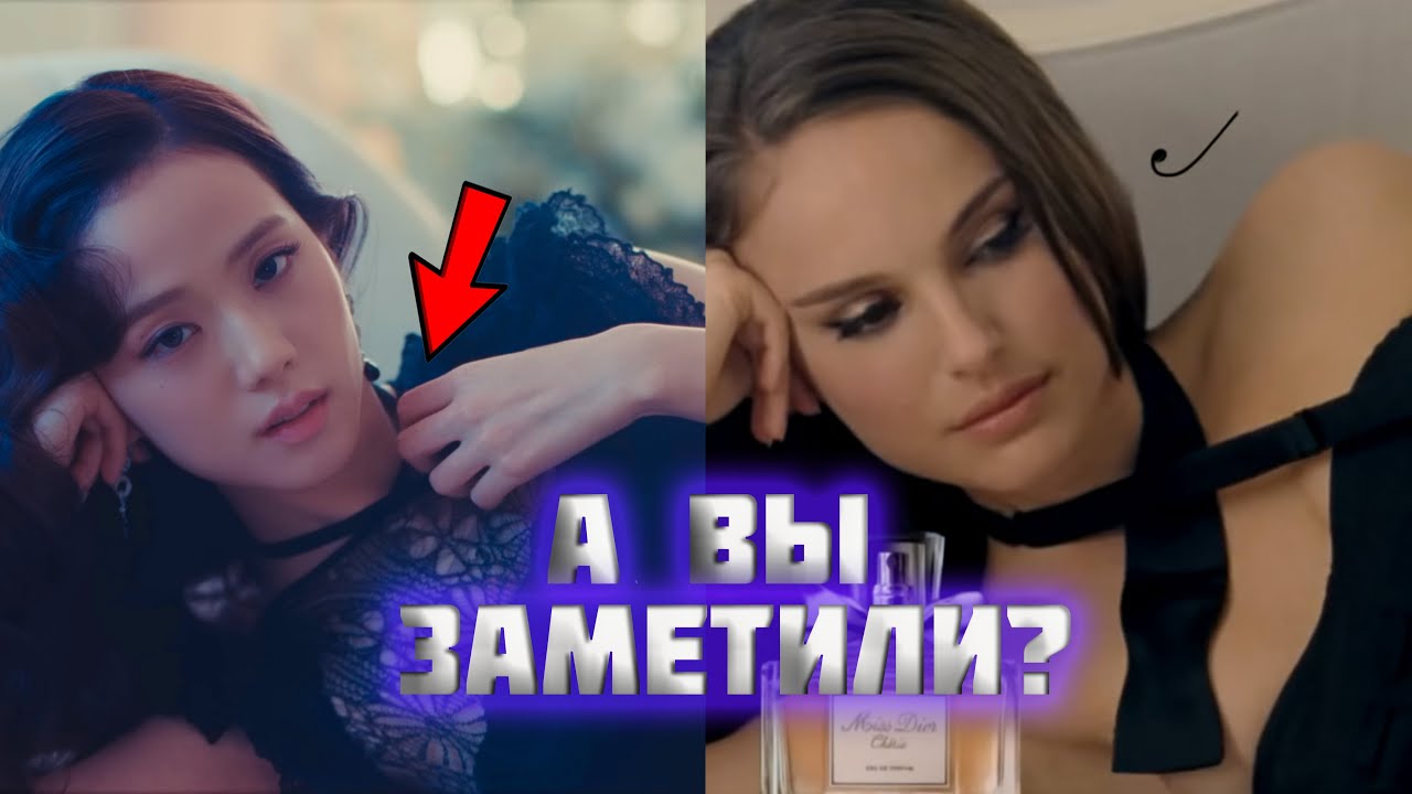 Детали, которые ВЫ НЕ ЗАМЕТИЛИ в клипе JISOO-FLOWER