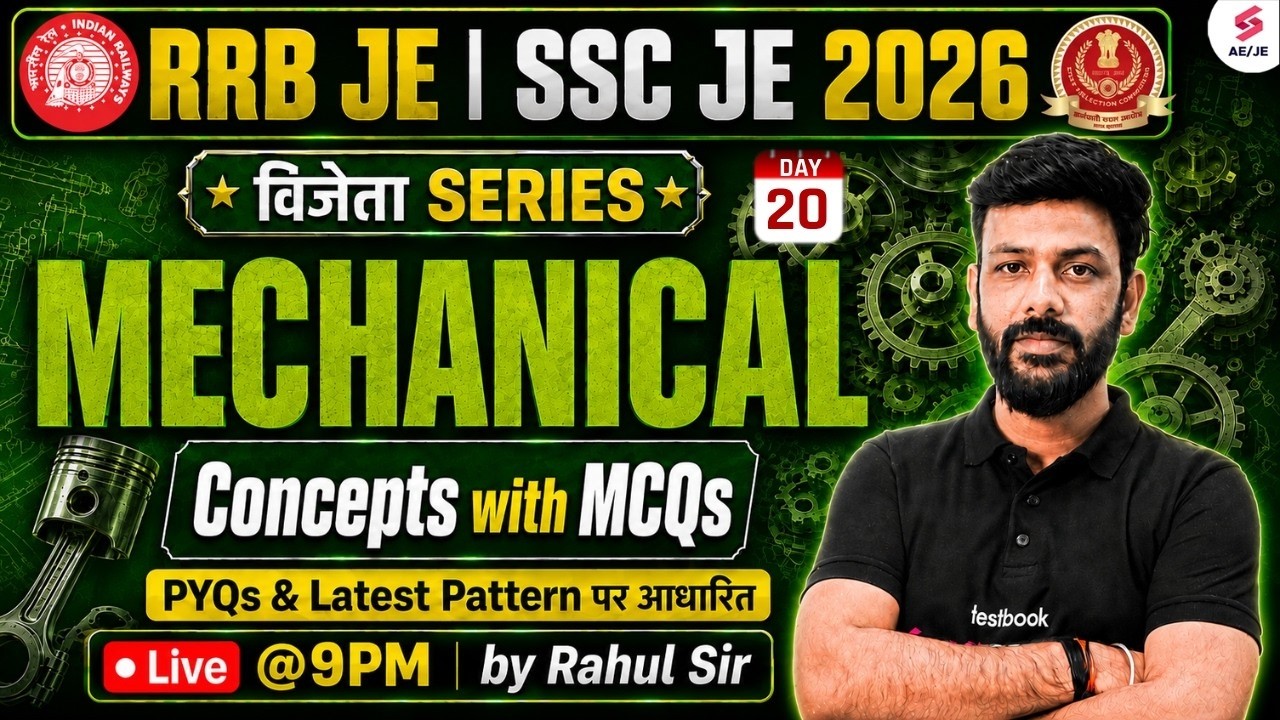 RRB JE/ SSC JE Mechanical Classes | RRB JE/ SSC JE Mechanical Practice Set | Mechanical by Rahul Sir
