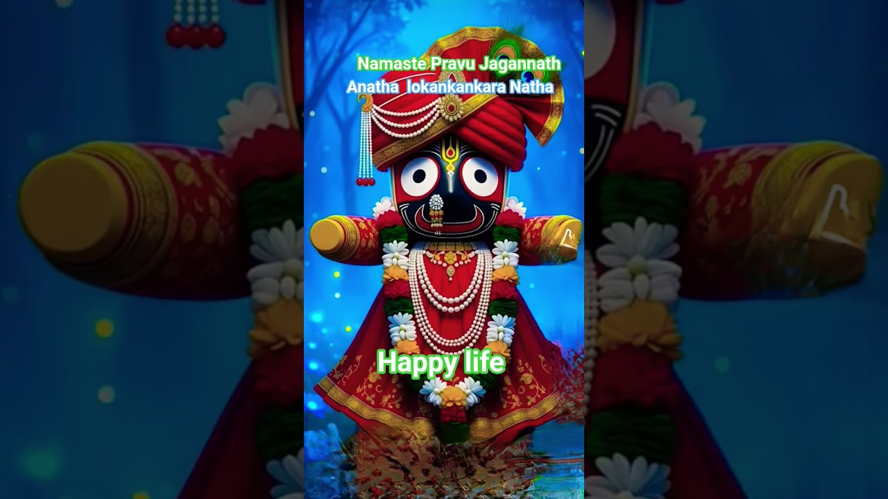 Namaste Prabhu Jagannath 🙏