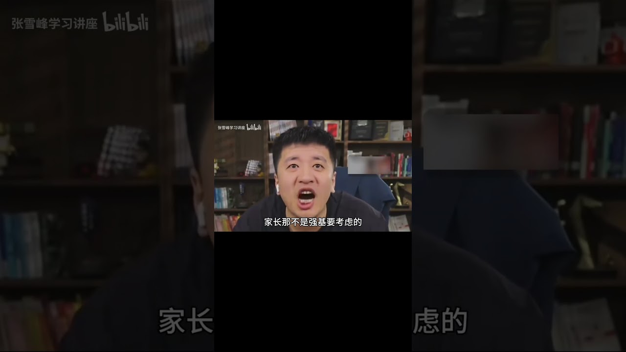有必要考大学双学位吗？张雪峰一集讲明白了
