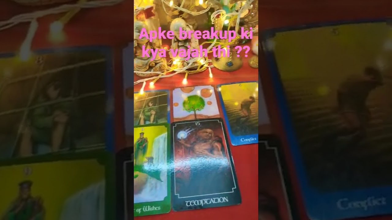 apke breakup ki vjh kya thi ??#currentfeelingtarot
