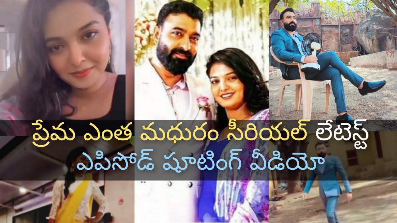 Prema Entha Madhuram serial Shooting video | Prem serial shooting video | Ismart thoughts