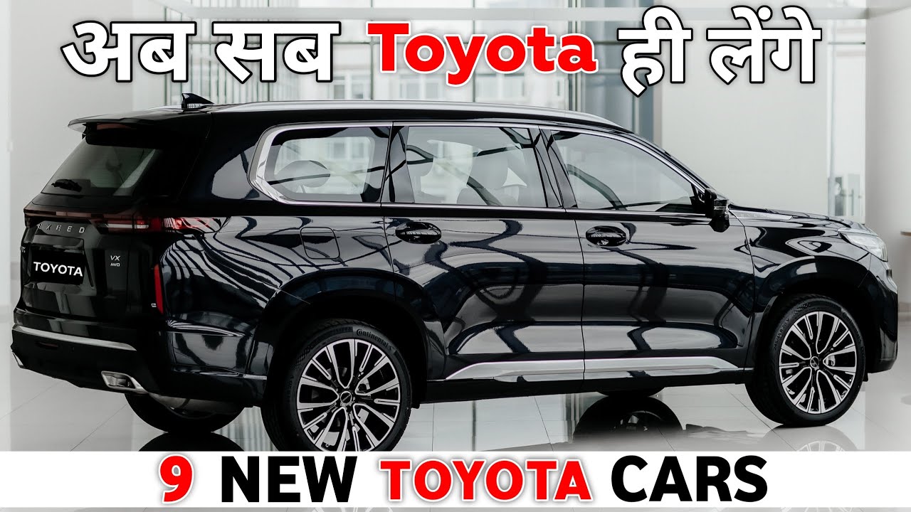 2026 New 9 TOYOTA Upcoming Cars to Launch in India | 9 New Toyota Cars | SUV, 7-SEATER's.