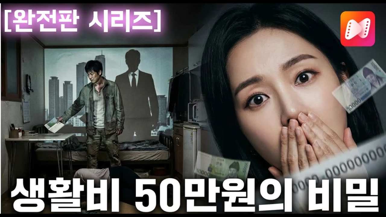 엄마, 나 죽어도 괜찮아?” 딸의 마지막 문자 보고도 무시한 악녀母 결말👧☠️
