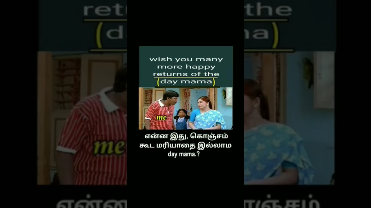 😂vadivelu memes🤣🤣#funny#funnycomedy #vadivelu #vadivelumemes #trending#memes #shorts